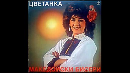 Cvetanka Laskova - Makedonski biseri 5