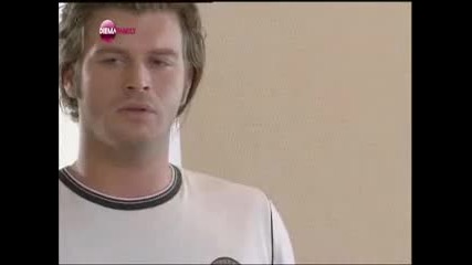 Забраненият плод.e84