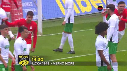 ЦСКА 1948 - Черно море на 24 ноември, неделя от 14.30 ч. по DIEMA SPORT