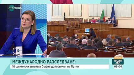 Има ли Русия има програма за саботаж на стратегически обекти