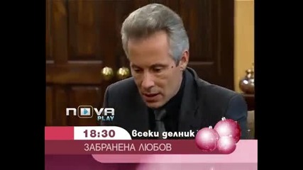 Промо за 210 епизод на Забранена любов