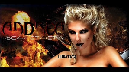 Andrea - Kusai etiketa