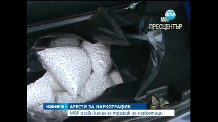 Мвр разби канал за трафик на наркотици