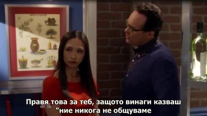 Спаси ме s1 ep4