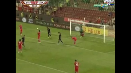 Европа лига. Steaua - Cska Sofia. Подробен репортаж