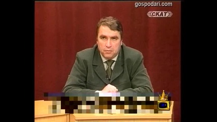 Зоната на здрача