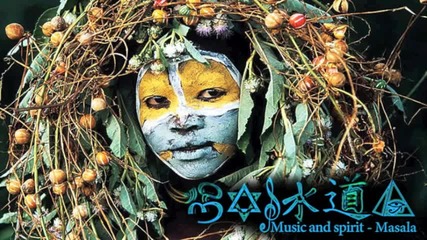 Tribal Music - Masala