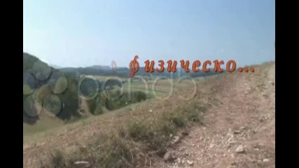 The Game Of Vampires - 1 Episode 