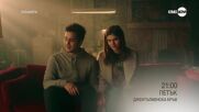 "Джентълменска кръв" на 23 май, петък от 21.00 ч. по KINO NOVA