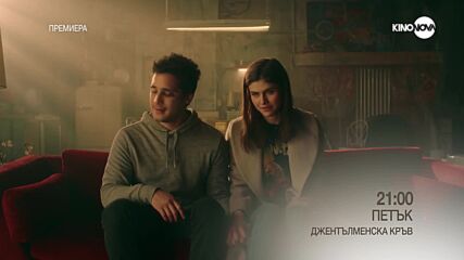 "Джентълменска кръв" на 23 май, петък от 21.00 ч. по KINO NOVA