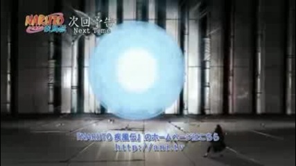 Naruto Shippuden 132 Will Be. 