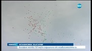 Велико Търново празнува Деня на независимостта