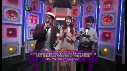 Hongki mc sb sinkigayo