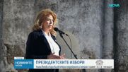 Илияна Йотова и Кирил Вълчев откриха предизборната си кампанията