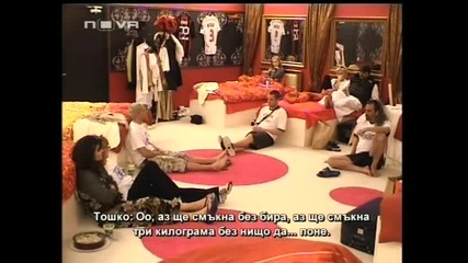 Vip Brother [14.04.2009] - Част 2