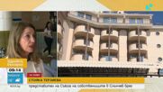 Слънчев бряг и районът от Равда до Елените остават без вода в разгара на сезона