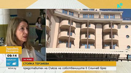 Слънчев бряг и районът от Равда до Елените остават без вода в разгара на сезона