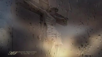 Stamatis Spanoudakis - To You My Lord