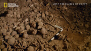 Новооткрита гробница | Изгубените съкровища на Египет | сезон 3 | National Geographic Bulgaria
