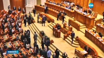Румънското правителство оцеля при вота на недоверие