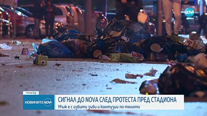 БЕЗ ВИНА: Мъж твърди, че е нападнат от полицаи в нощта на протестите в София