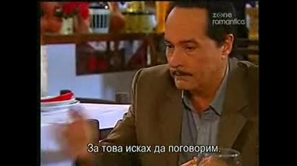 Стара? Аз?! 26 епизод 2 част 
