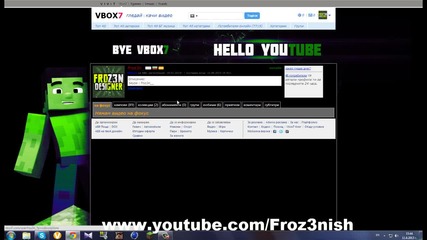 Bye Vbox7 | Hello Youtube