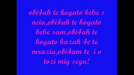 Obi4am Te