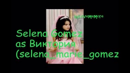 Disney Story F.r.i.e.n.d.s /trailer/