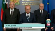 Донев: България покрива критериите за членство в Шенген