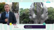 Пловдив отбелязва Съединението
