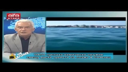 Коментар на Волен Сидеров за фекалните води в морето влезе в господарите