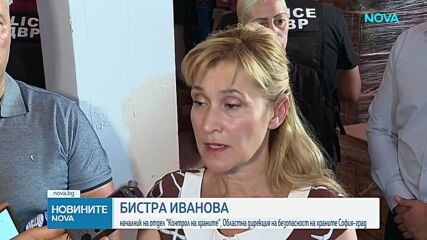 БАБХ и СДВР разкриха нелегален цех за бутилиране на зехтин край София, задържани са трима