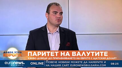 Икономист: Рецесията е неизбежна, самата инфлация ще доведе до криза