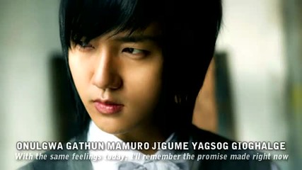 Super Junior - Marry U (lyric Video)