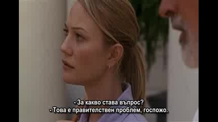 24 Сезон 2 Епизод 5 
