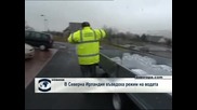 В Северна Ирландия въведоха режим на водата