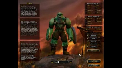 World Of Warcraft Alpha Charecter Creation