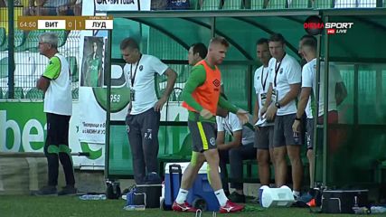Лудогорец разпечата вратата на Витоша с шедьовър