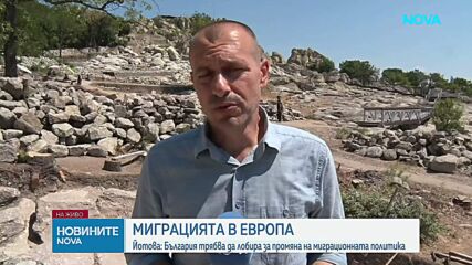 Илияна Йотова: България е една от най-сигурните дестинации, няма никакви заплахи
