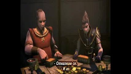 Делго - Bg Sub (1/3)