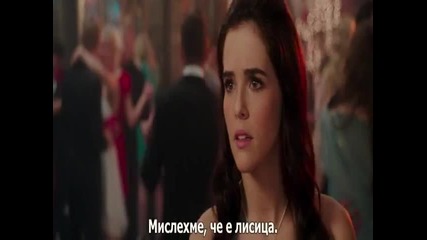 vampire academy 2014
