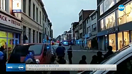 Нападението над пешеходци в Гент не е терористичен акт