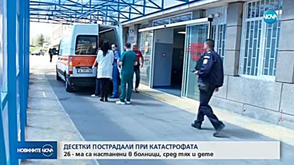 ОФИЦИАЛНО: 6 жертви при тежката катастрофа с автобус на "Тракия" (ОБЗОР)