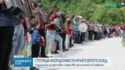 Езерото Блед се превърна в сцена за най-големия акордеонен фестивал