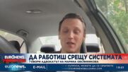 Адвокатът на Овсянникова: Мъжът ѝ не дава да вижда децата си заради антивоенната ѝ дейност