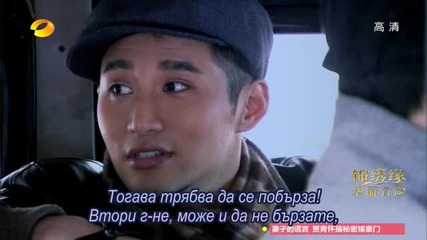 E28 Cruel Romance Жесток Романс (2015) {бг.субтитри]