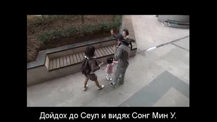 Oh! My Lady / Моята прекрасна лейди Еп.2 част 3