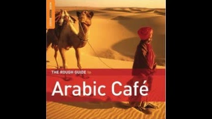 Arabic Cafe