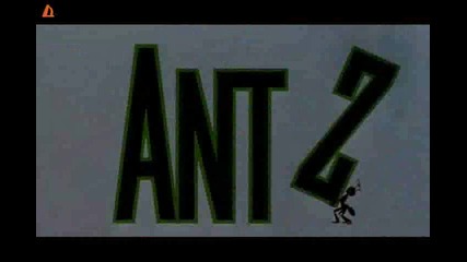 Мравката Z
